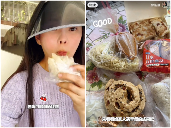 伊能静分享在台北买的早餐。（图／伊能静小红书）