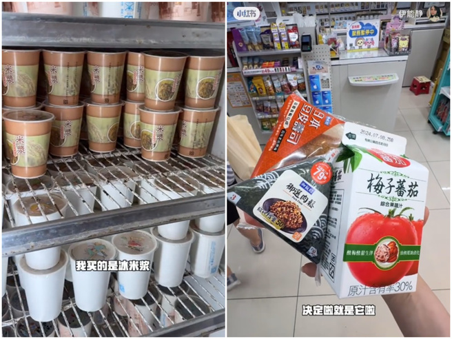 伊能静分享在台北买的早餐。（图／伊能静小红书）