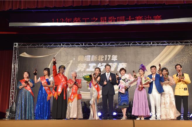 第18届的新北市「劳工之星」歌唱大赛今（6）日起开放报名。主办单位新北市劳工局说，本届赛事除了总奖金提高到36万元，同时放宽「移工之星组」参赛资格，全台移工朋友均可参与，用歌声一较高下。活动报名即日起至31日下午6时止，欢迎劳工朋友踊跃参加。图为上届得奖者。（新北市劳工局提供）