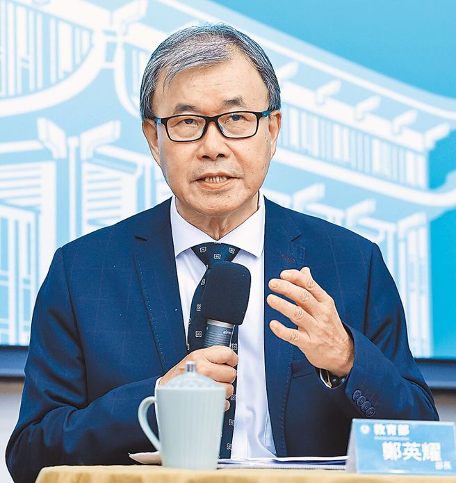 教育部长郑英耀。（本报资料照）