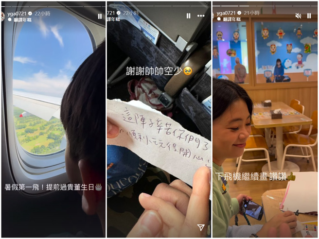 蔡阿嘎分享出国的点点滴滴。（蔡阿嘎IG）