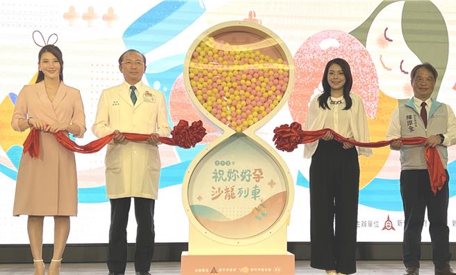 新竹市「祝妳好孕沙龙列车」政策分享会暨沙龙论坛6日登场。（陈育贤摄）