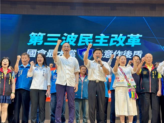 国民党花莲县党部今天举办国会改革说明会，党主席朱立伦、立法院党团总召傅昆萁、花莲县长徐榛蔚等人出席宣讲，吉安国小活动心中挤满人潮。（王志伟摄）