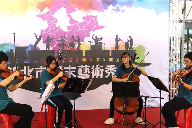 雙溪高中弦樂團由4位高二同學帶來弦樂表演。（教育局提供）