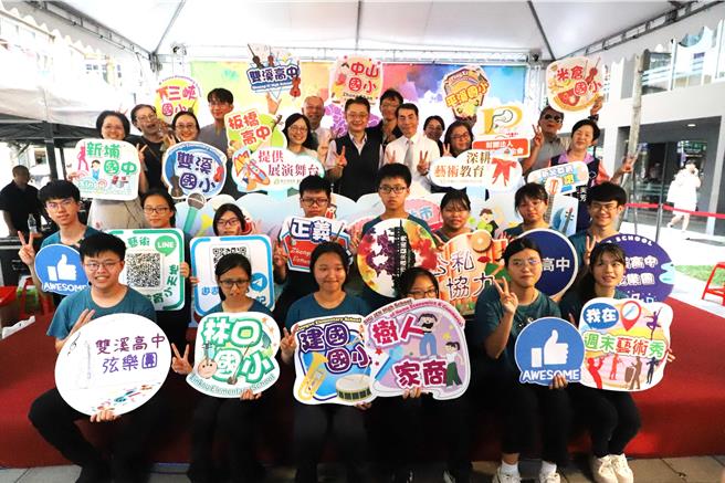 新北市周末藝術秀開跑，6日首場為青年專場，由雙溪高中、板橋高中及樹人家商演出弦樂、國樂、偶戲及流行舞蹈等，展現青年學子的活力與才華。（教育局提供）