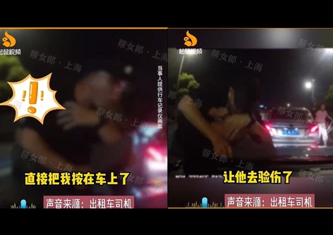 行車糾紛變成強吻性侵，讓計程車司機事後惡夢連連。（圖／翻攝微博）