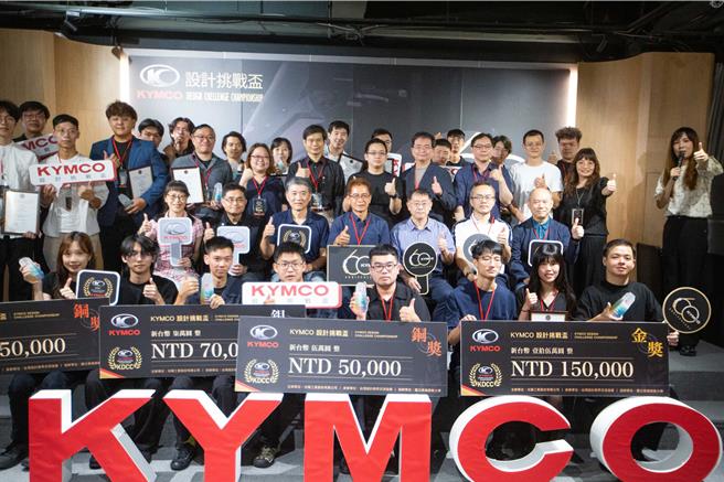 「光阳工业2024年设计挑战杯」主题定为「新世代日常生活（The NEXT Daily Life）」，吸引全台27所大专院校、166件创意机车设计作品角逐。（袁庭尧摄）