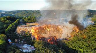 苗栗西山垃圾掩埋场又烧了 空拍影片曝光！浓烟直窜天际
