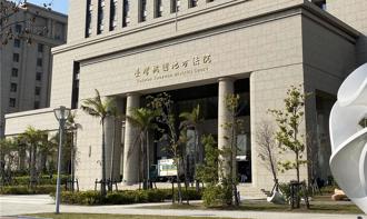 獨》鄭文燦涉貪！女法官裁定500萬交保 她的父親與鄭關係曝光