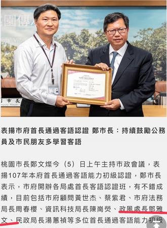 女法官讓鄭文燦交保…父曾是鄭下屬 凌濤：難怪縱放