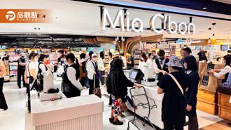 品观点｜高雄百货再添亮点 Mia Cbon顶级超市义享店登场