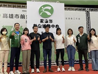 结合AI智慧健身器材 前金区运动中心启用