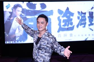 明道撞脸阮经天被喊「陈桂林」　继Energy合体谈183Club復出可能