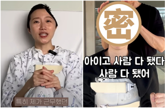 空姐网红遭「削头」最新影片曝近况　逼哭网友：这是奇蹟