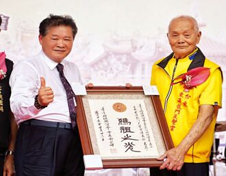 東海龍門天聖宮榮譽主委 獲人間媽祖獎