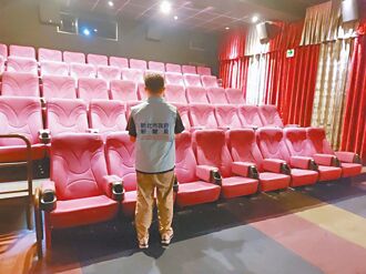 15間影院不合格 新北限期改善