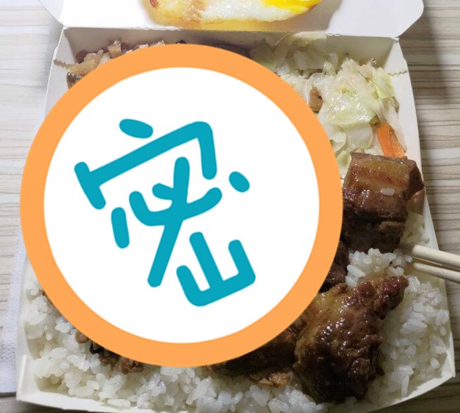 原PO夹一个控肉便当要220元，引发眾人讨论。（翻摄自记者爆料网）
