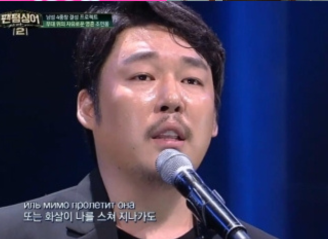 男星赵民雄（조민웅）心臟麻痹离世。（图／翻摄自推特）