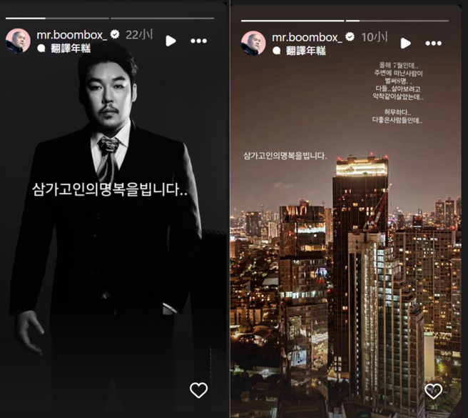 歌手高英彬发文哀吊。（图／翻摄自高英彬IG）