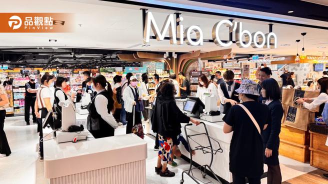 高雄百貨再添亮點，Mia C'bon頂級超市義享店登場。（圖片來源：家樂福提供）