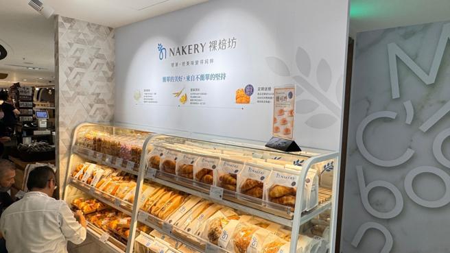 高雄百貨再添亮點，Mia C'bon頂級超市義享店登場，專屬烘培區低糖低熱量，讓麵包愛好者吃得健康無負擔。（圖片來源：家樂福提供）