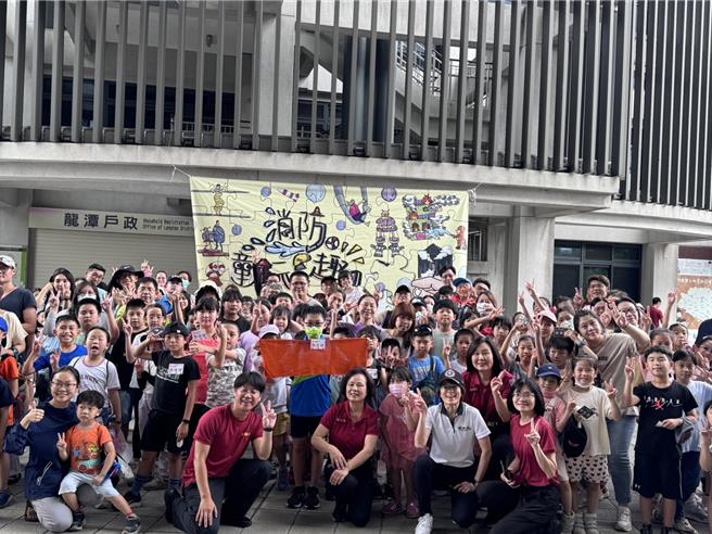 桃市消防局办消防童玩趣，游戏玩出防灾观念。(消防局提供／吕筱蝉桃园传真)