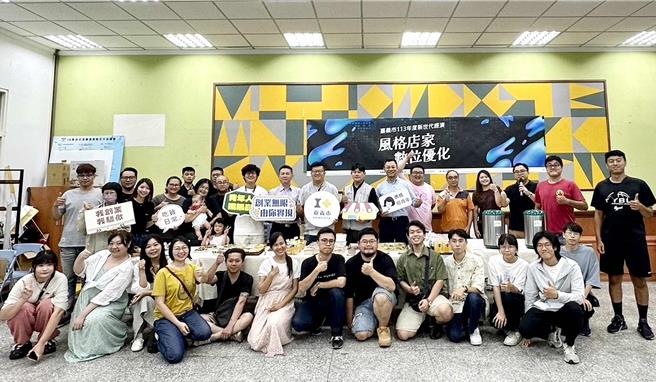 嘉義市工商發展投資策進會舉辦連續2天的創業實戰研習營，讓受益良多的學員直呼賺到！（嘉義市政府提供∕呂妍庭嘉義傳真）