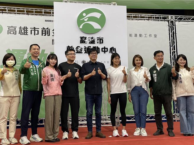 高雄第8座运动中心「前金区运动中心」7日举办开幕典礼，高雄市长陈其迈也特别前来共襄盛举，并体验各项AI智慧运动器材。（洪浩轩摄）