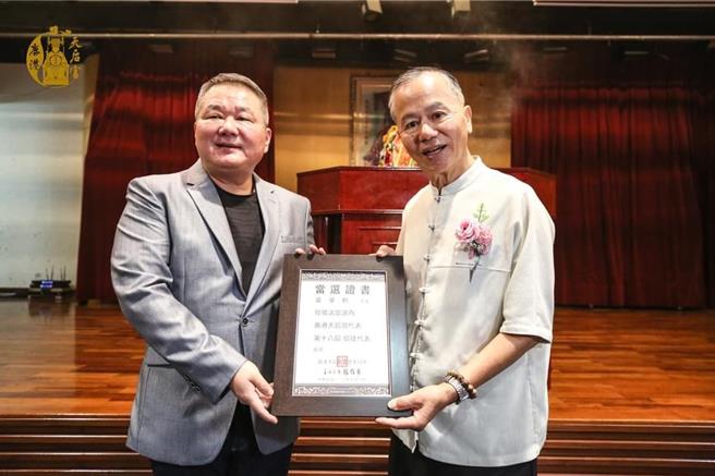 彰化縣鹿港鎮天后宮7日舉辦第18屆信徒代表就職典禮，以及第19屆管理委員、第10屆監事選舉，現任主委張偉東（左）順利連任。（翻攝鹿港天后宮臉書／孫英哲彰化傳真）