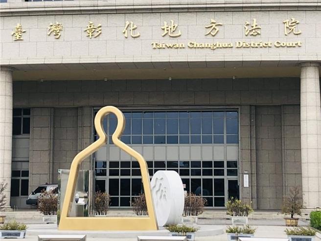 彰化縣一名婦人指控丈夫在得知她外遇後，長期對其言語等虐待，因此訴請離婚，彰化地方法院日前以事證不足，駁回該案。（資料照片／孫英哲彰化傳真）