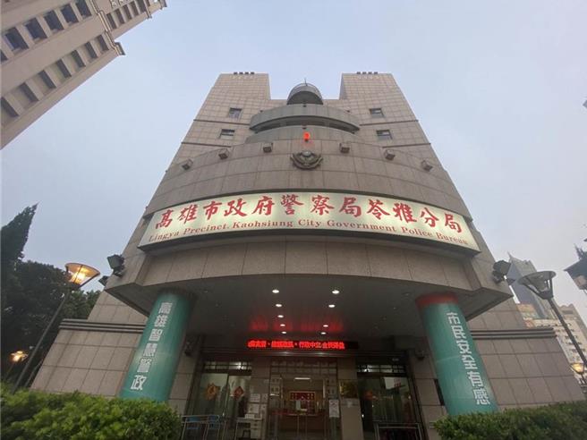高雄市苓雅分局辖内的福德二路派出所日前遭苓雅分局搜查，抓到王姓员警疑似与诈骗集团勾结，泄漏个资给诈骗集团。（杨舒婷摄）