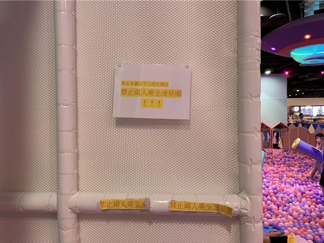 母女同坐滑草圈女童腳背擦挫傷，桃市經發局要求業者改善。(民眾提供／呂筱蟬桃園傳真)