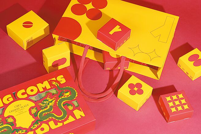 台南大员皇冠假日酒店「龙来臺南」中秋月饼礼盒，结合现代高彩度的黄色与桃色，衬托出青龙一飞冲天寓意，打造出独具时尚礼盒。图／台南大员皇冠假日酒店提供