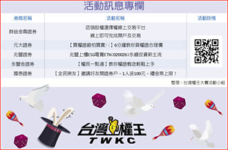 台股七月天 中小型股有戲