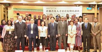 非洲農業領域機構人才培訓  8國25人來台參與