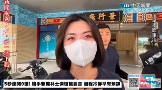 父親林士傑遭槍擊身亡 林依婷發聲了：我們什麼都不知道