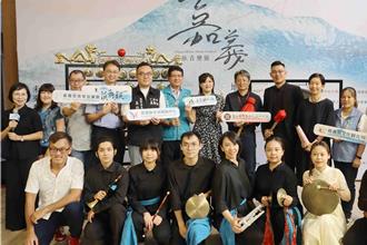 2024嘉義民族音樂節 南院水舞共演、旗袍體驗鬼屋試膽