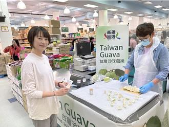 高雄夏季水果国内外行销同步开跑 推升海内外市占