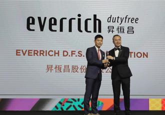 昇恆昌獲HR Asia「2024亞洲最佳企業雇主」殊榮