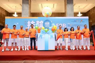 「2024年扶轮公益路跑Run for台北国际扶轮年会」11／24起跑