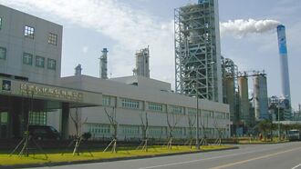 油價止跌 台塑化Q2獲利拉尾盤