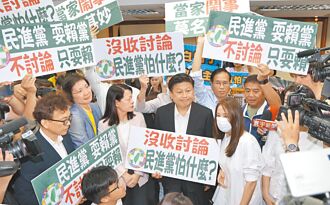 選罷法今闖關 藍綠甲動蓄勢再戰