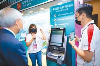 數位貨幣 央行：正推動3項工程