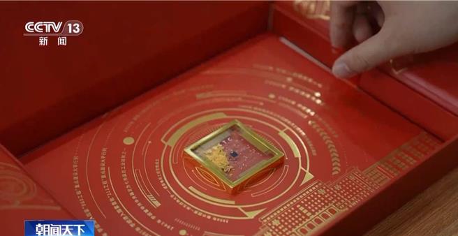 而作为给学生的第一份「见面礼」，大陆各大专院校纷纷亮出「绝活」，从充满科技感的晶片，到太空合金，每一份录取通知书都充满创意。（摘自中新网））