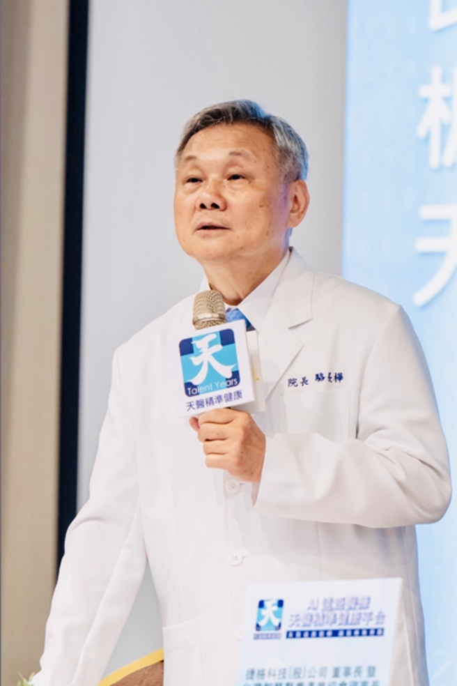由长桦医疗集团总裁暨板桥国泰医院院长骆长桦分享远距医疗概况(图/天医提供)