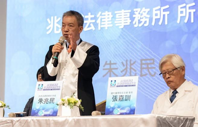 与谈人: 兆民法律事务所所长朱兆民分享从法律面看 远距医疗的愿景。(图/天医提供)