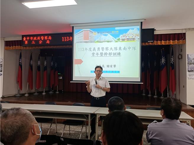 台中第三警分局舉辦義警常訓也添加萬安47號演習協勤任務講習，分局長謝有筆感謝義警隊員無私奉獻。（台中市警察局第三分局提供）