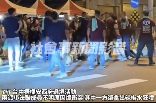 两派小法鼓成员因不明原因爆发衝突，甚至传出有人拿出辣椒水狂喷。(照片摘自《社会事新闻影音》）