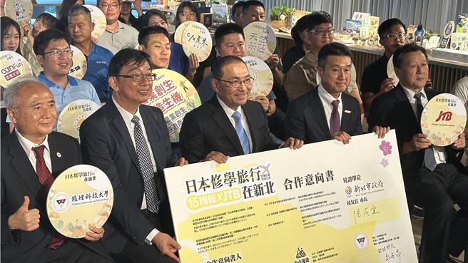 新北市政府今（8）日舉辦記者會，宣布攜手在地15個農業創生團隊和日本最大旅行社JTB，一同簽訂臺日合作意向書。(賀培晏攝)