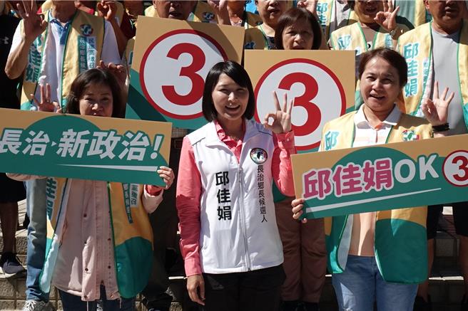 民进党徵召的长治乡民代表邱佳娟（中）抽中3号。（罗琦文摄）